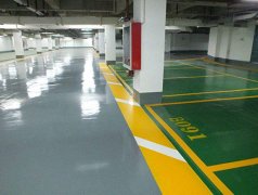环氧树脂平涂地坪