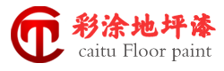 苏州彩涂地坪工程有限公司